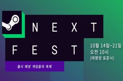 슈팅 기대작 대잔치! 스팀 넥스트 페스트 10월 에디션 공개